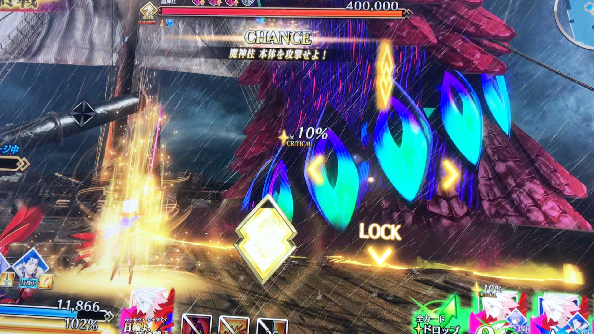 72魔神柱_日月星三柱魔神_前十柱魔神