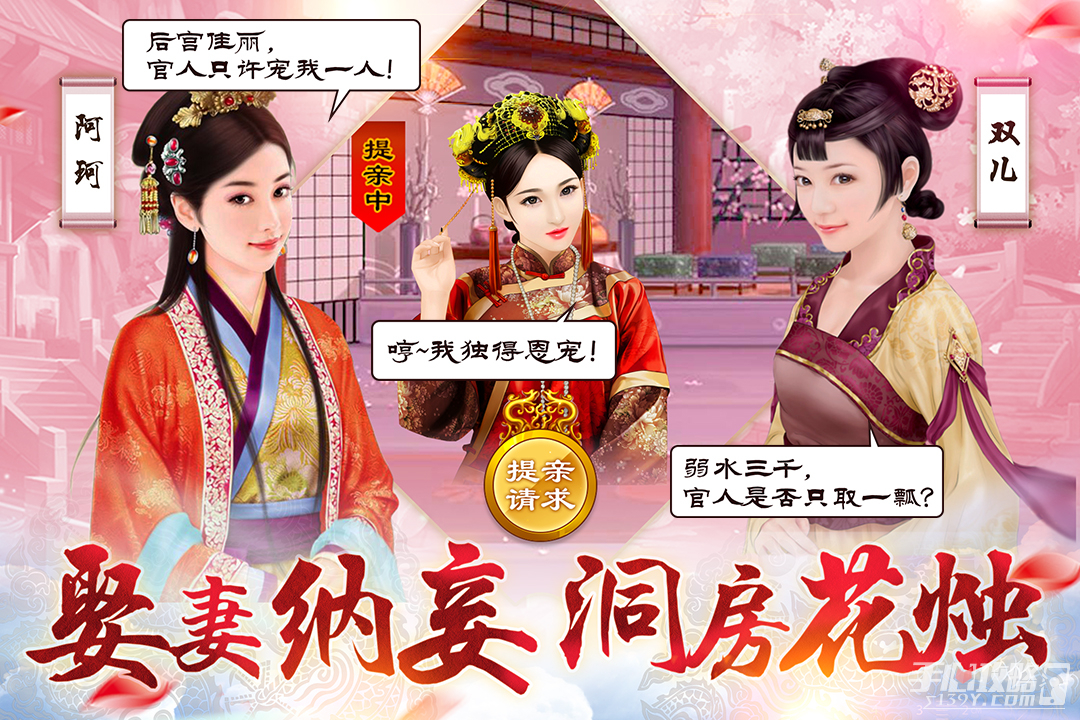 后宫版手机游戏人物怎么弄_多人后宫游戏手机版_后宫游戏有哪些好玩的