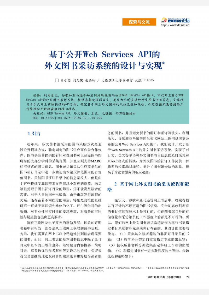官网注册申请入口_pypdf2官网_官网预约试驾