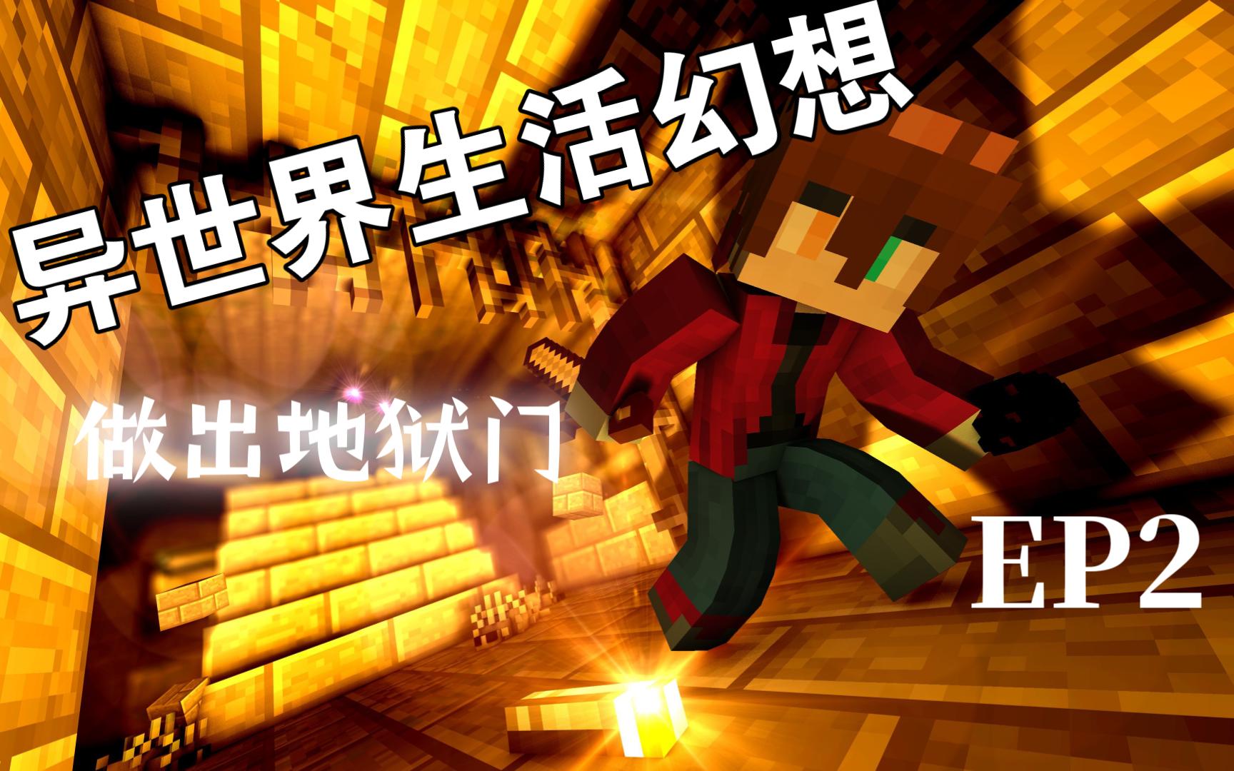 mc手机源游戏_手游mc_mc手机原版