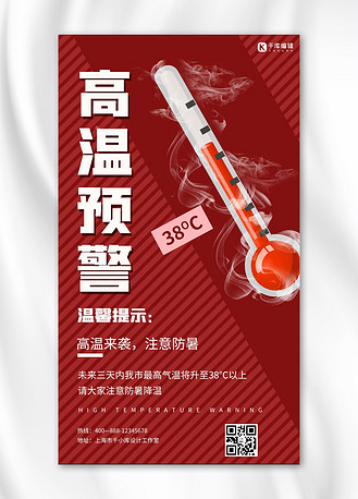 充电玩游戏手机发热怎么解决_打游戏手机多少温度充电_充电温度打手机游戏会爆炸吗