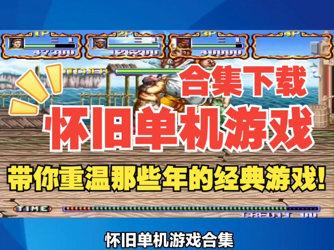 翻盖手机小游戏合集破解版_房屋翻盖游戏破解版_翻盖手机游戏