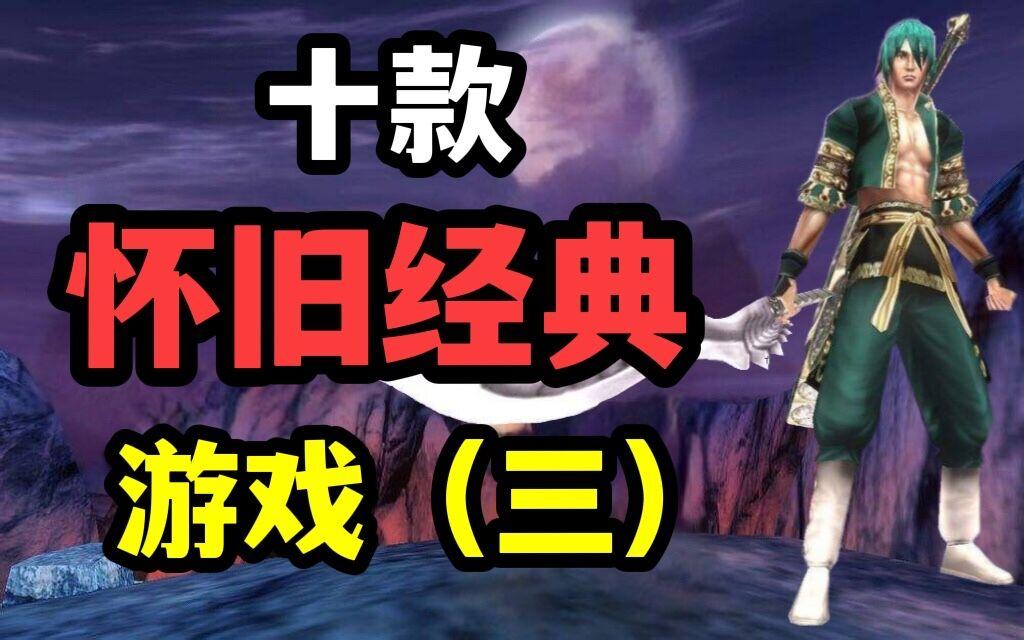 翻盖手机小游戏合集破解版_翻盖手机游戏_房屋翻盖游戏破解版