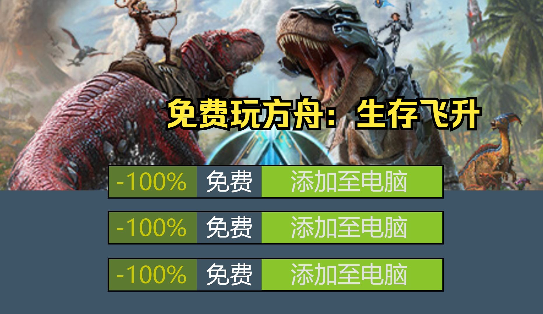 方舟游戏手机版火炮配方_方舟生存进化手游火炮_方舟火炮用什么弹药
