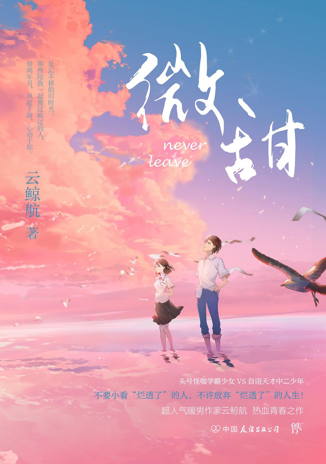 ss同盟吧_ss同盟吧_ss同盟吧