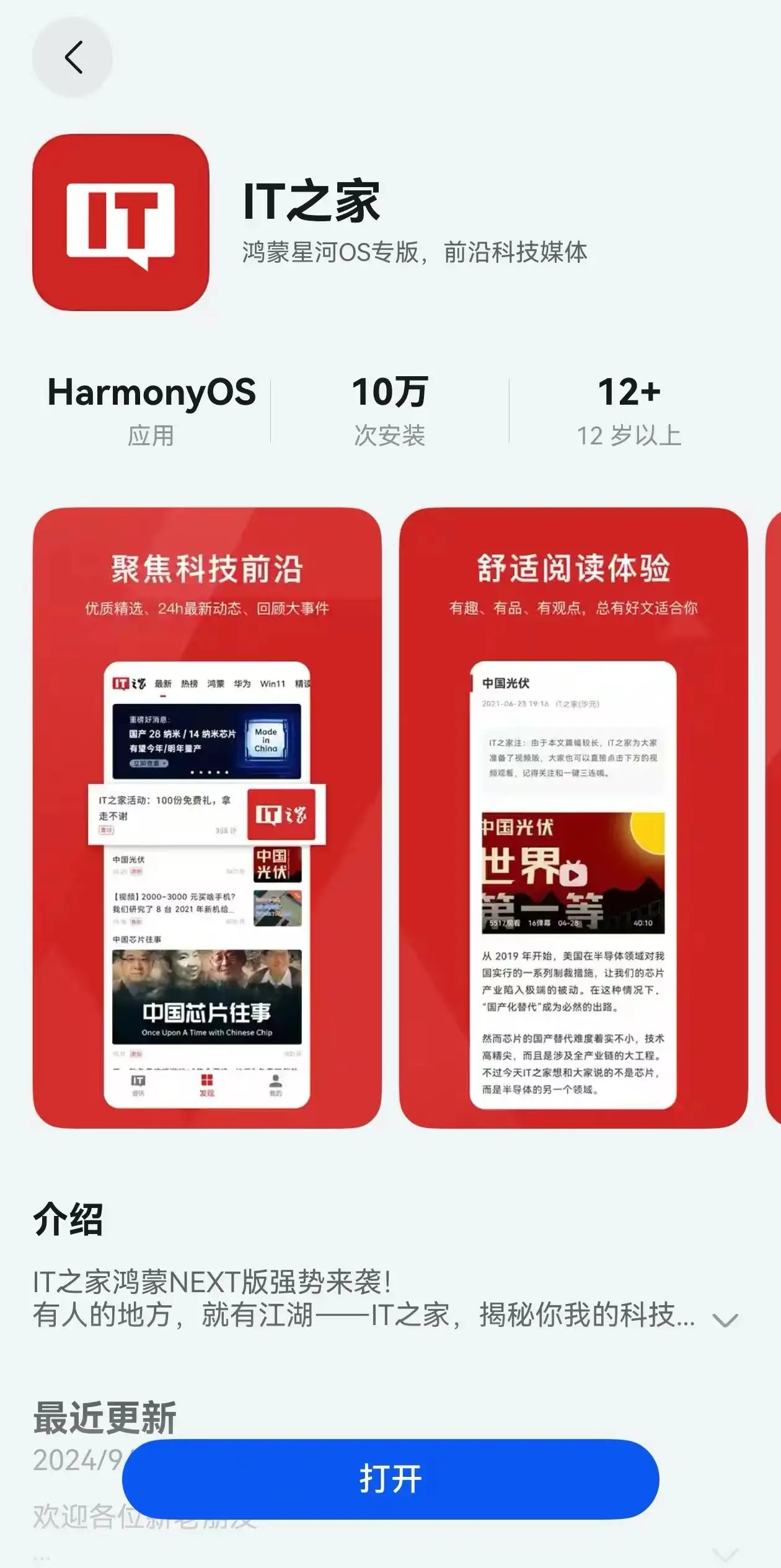 手机游戏捕鱼_手机游戏平台_harmony手机游戏