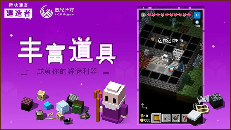 游戏城堡建造者攻略_城堡建造者手机游戏无敌版_城堡建造者手机游戏下载