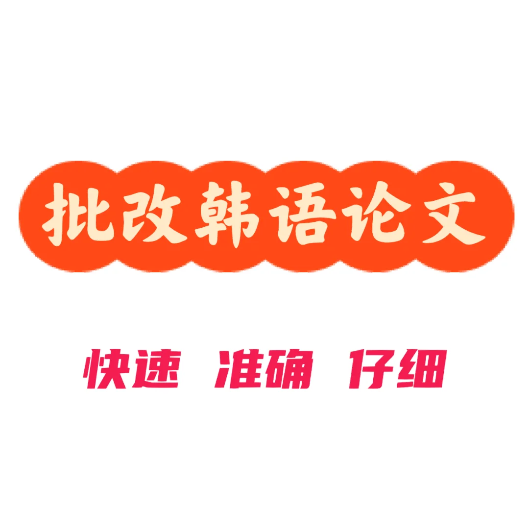 韩语输入法下载版手机怎么用_韩语输入法下载版手机软件_韩语输入法手机版下载