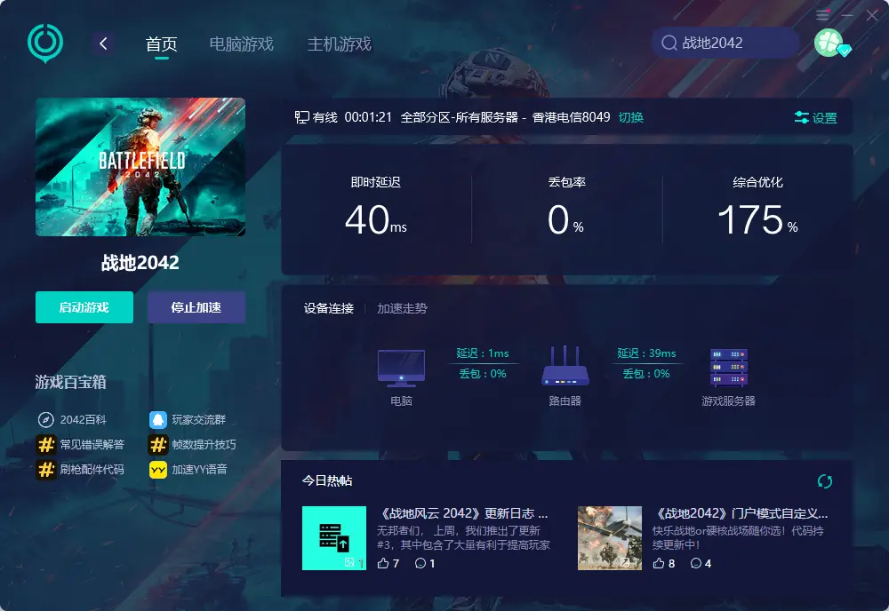 助手手机游戏_uc手机助手下载_uc手机游戏助手