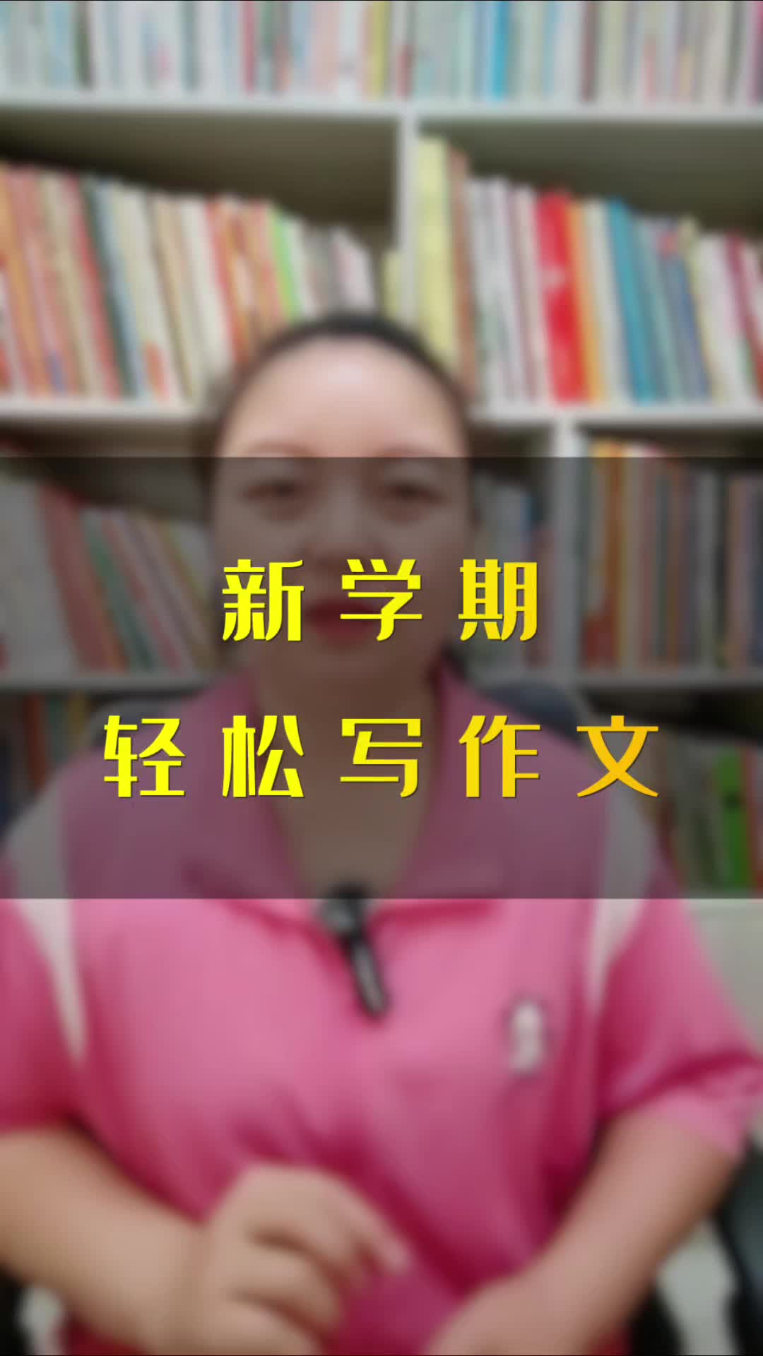 痴迷于手机游戏的危害作文_痴迷手机游戏作文_痴迷游戏作文600字