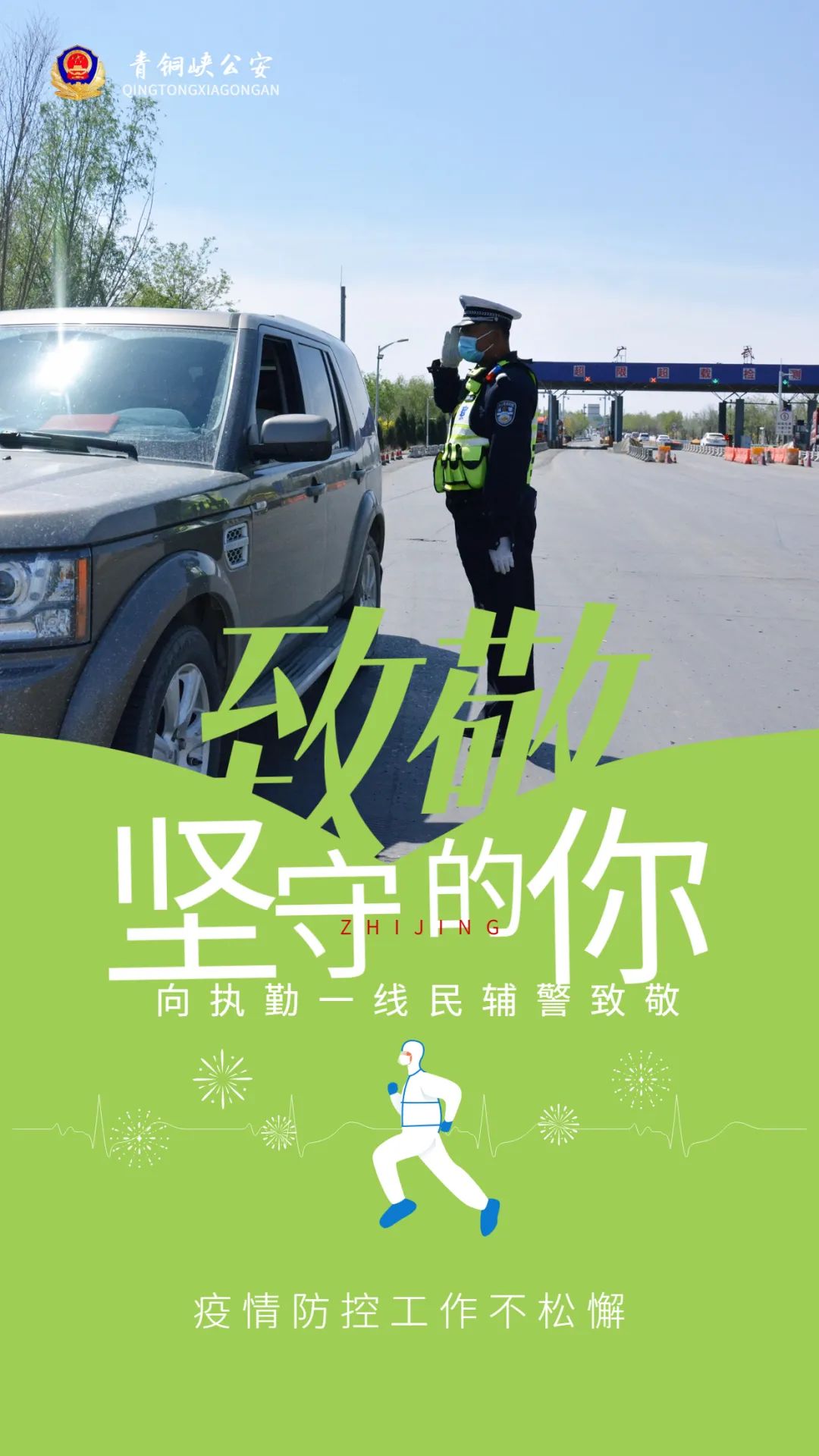 五一劳动_五一劳动模范事迹材料_五一劳动节法定假日几天