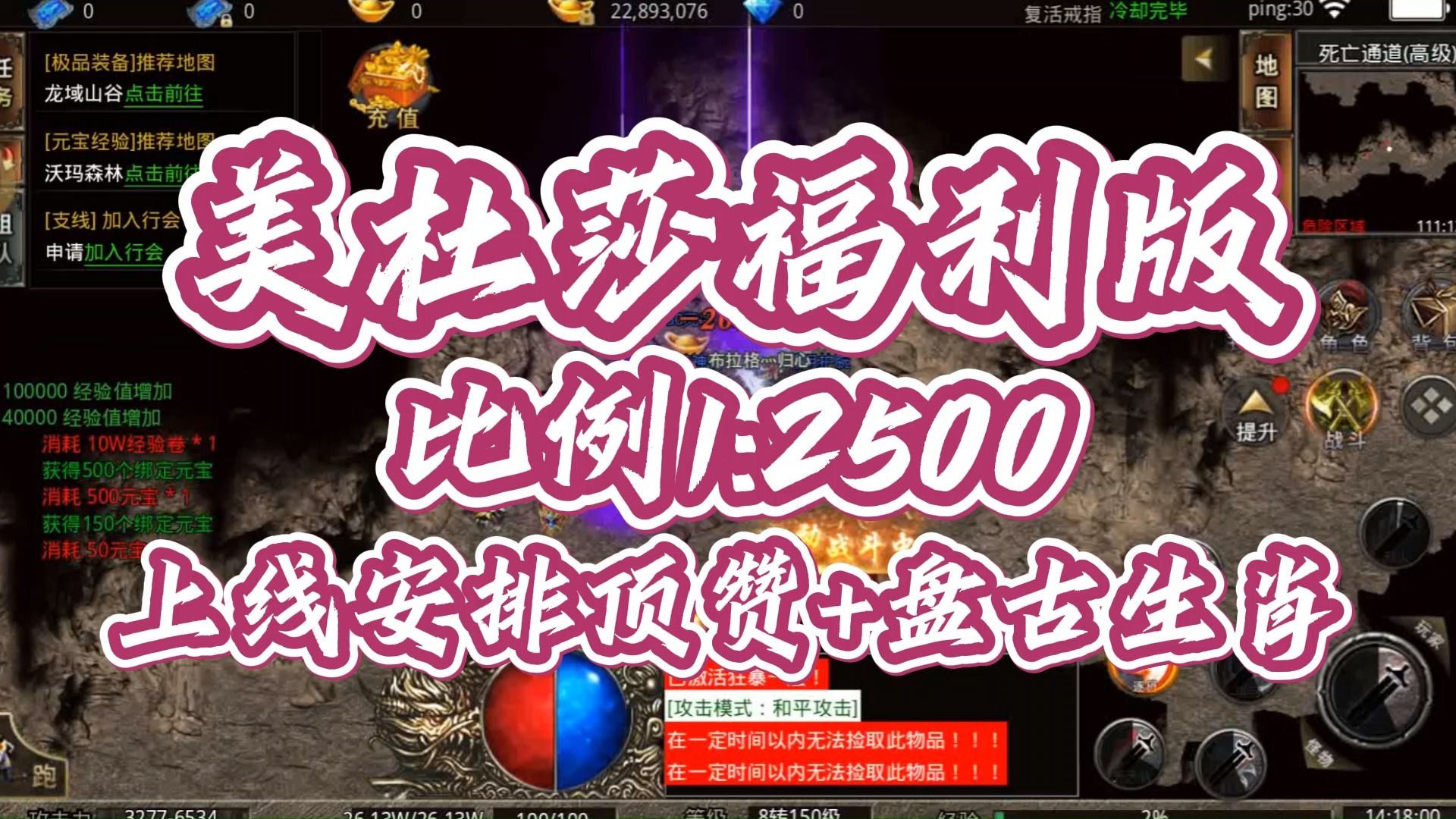 用平板电脑玩游戏_平板电脑玩手机游戏_端游游戏如何在平板玩手机