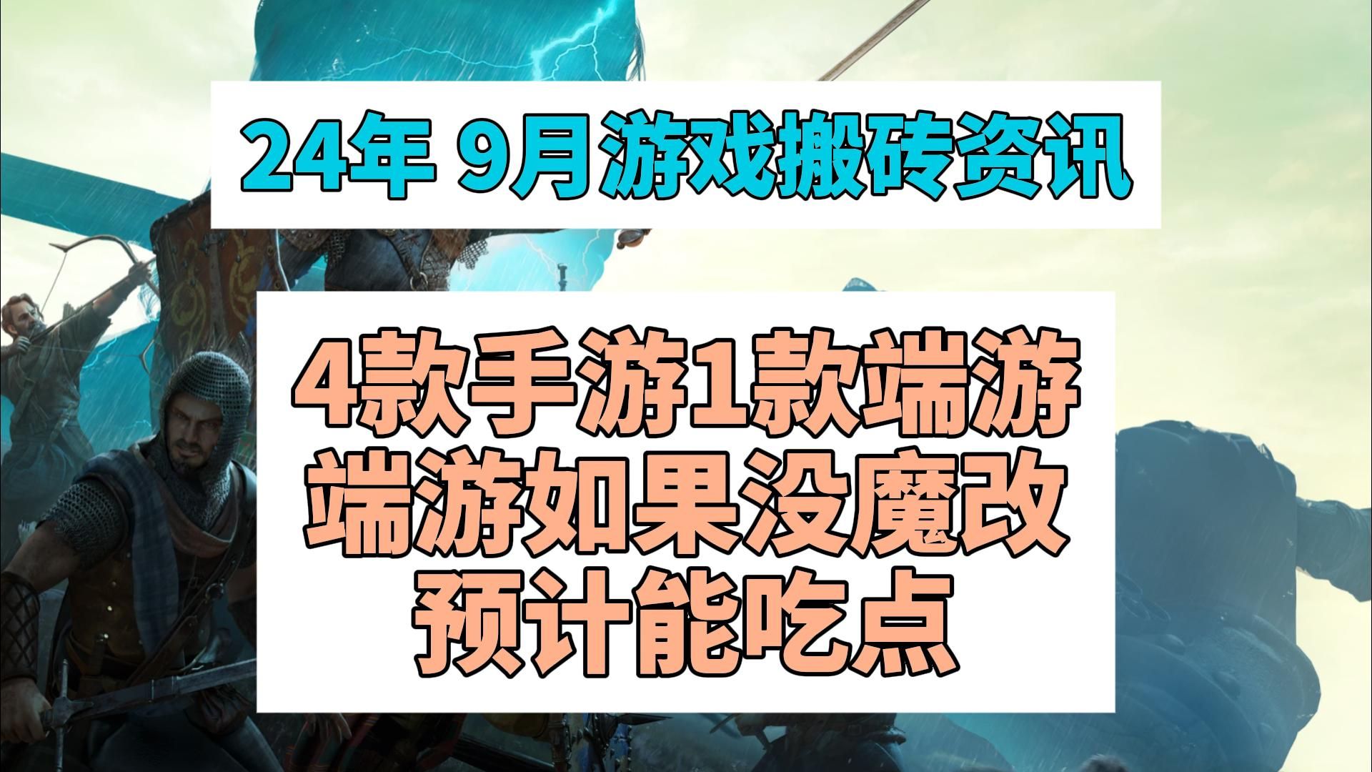 用平板电脑玩游戏_端游游戏如何在平板玩手机_平板电脑玩手机游戏