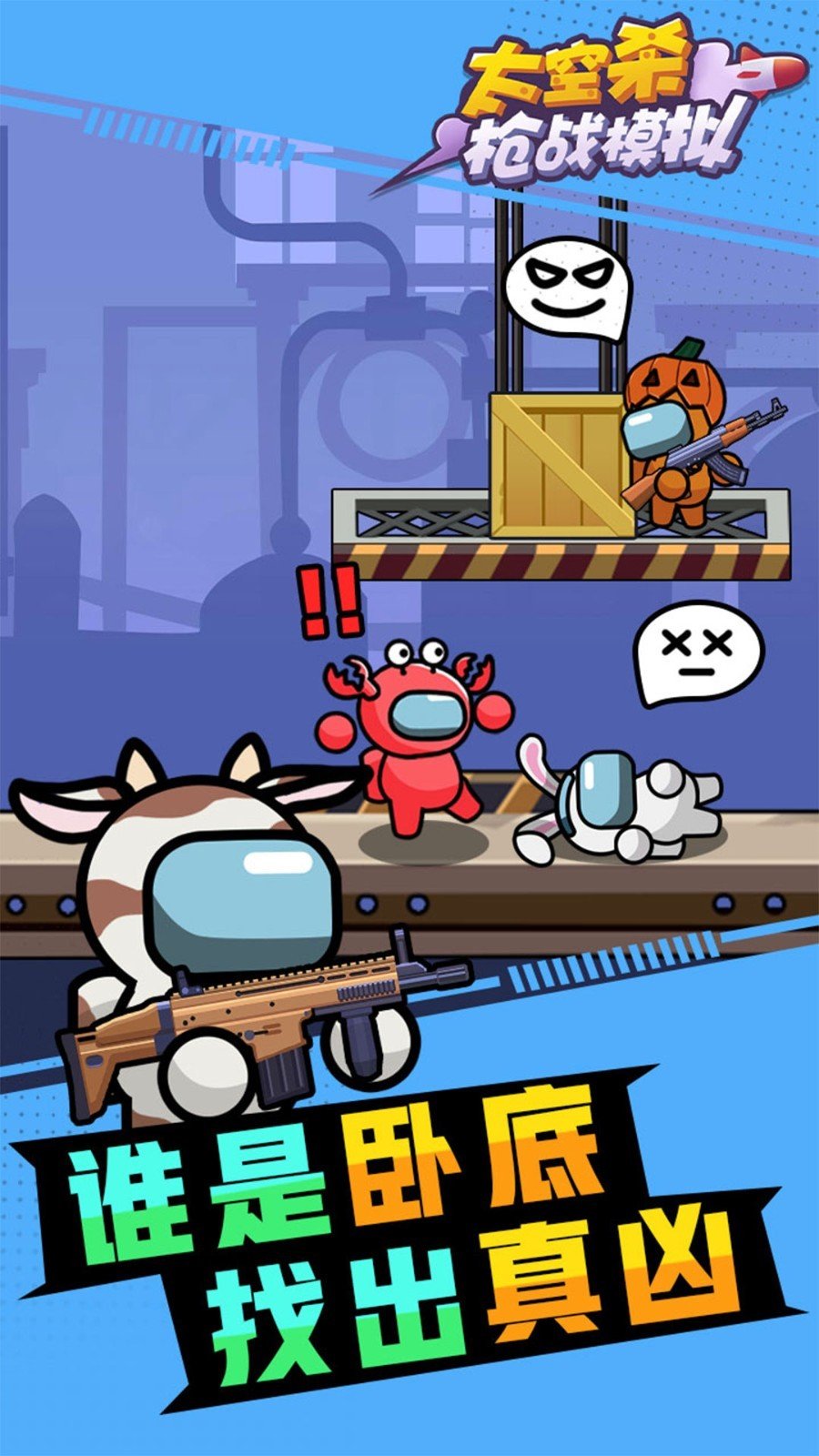 虫虫游戏手机客户端_虫虫游戏手机客户端_虫虫游戏手机客户端