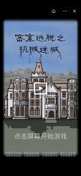 单机游戏推荐安卓_单机手游安卓_安卓手机游戏单机版哪个好