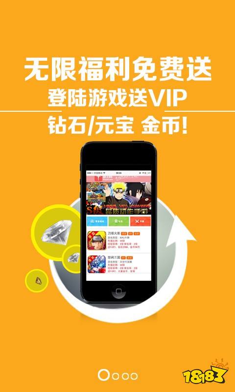 波导手机游戏盒子_box盒子游戏_波导手机经典游戏