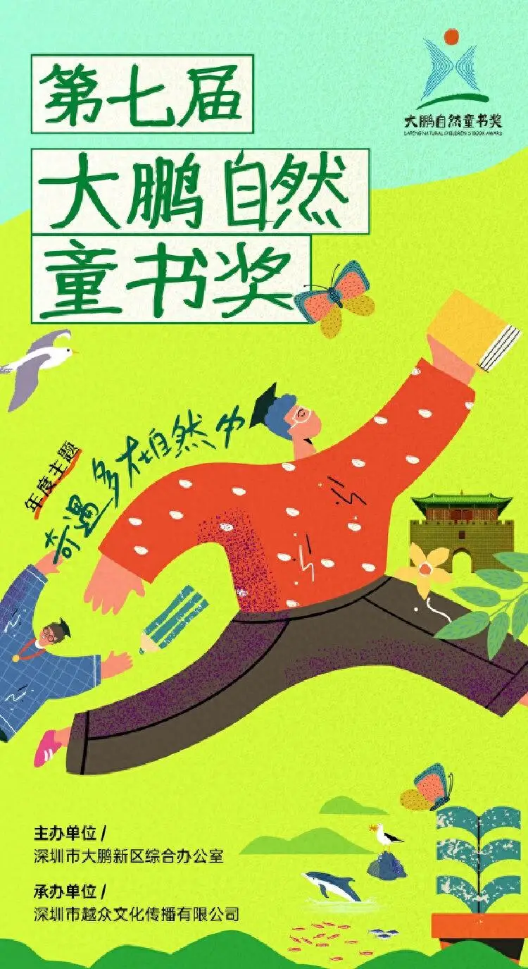 大鹏解说玩具测评_大鹏游戏解说做手机_大鹏打游戏视频
