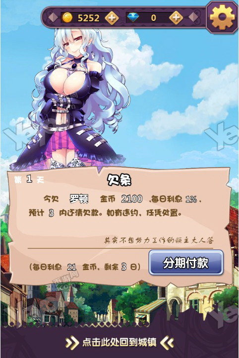 安卓手机上的工口游戏_工口小游戏手机在线玩_工口工口大王小游戏