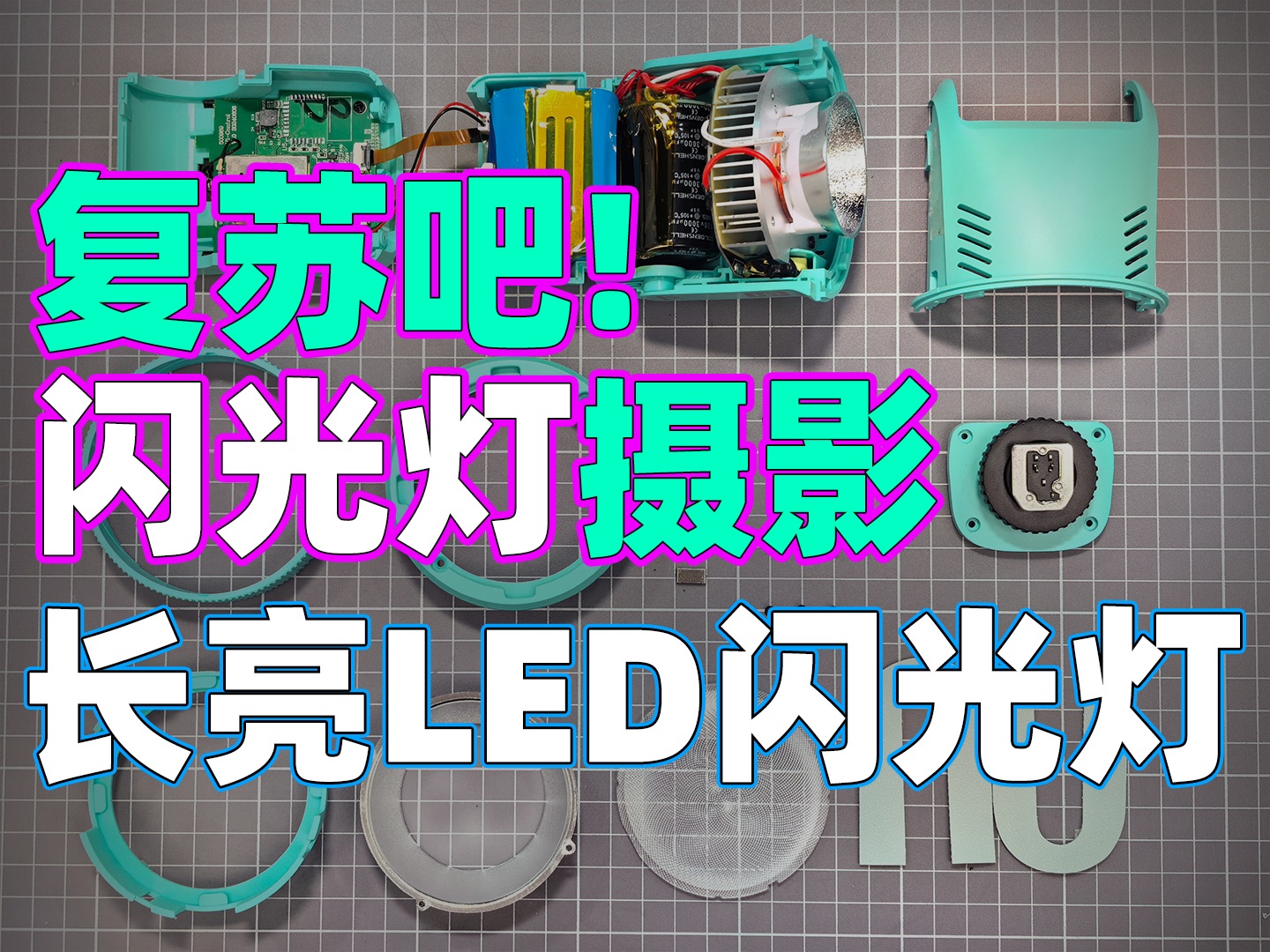 苹果14闪光灯闪烁怎么开_苹果闪光灯一直闪怎么开_打开苹果闪光灯