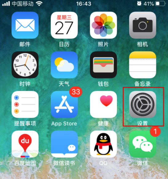 苹果14闪光灯闪烁怎么开_苹果闪光灯一直闪怎么开_打开苹果闪光灯