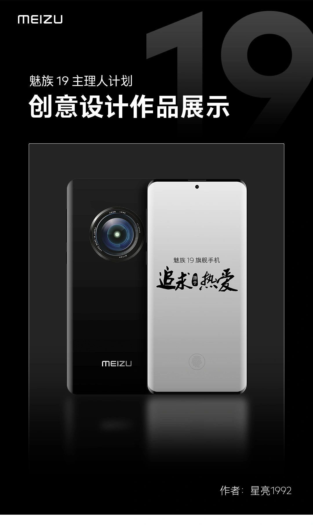 meizu手机游戏_手机游戏没有声音是怎么回事_手机游戏没有声音
