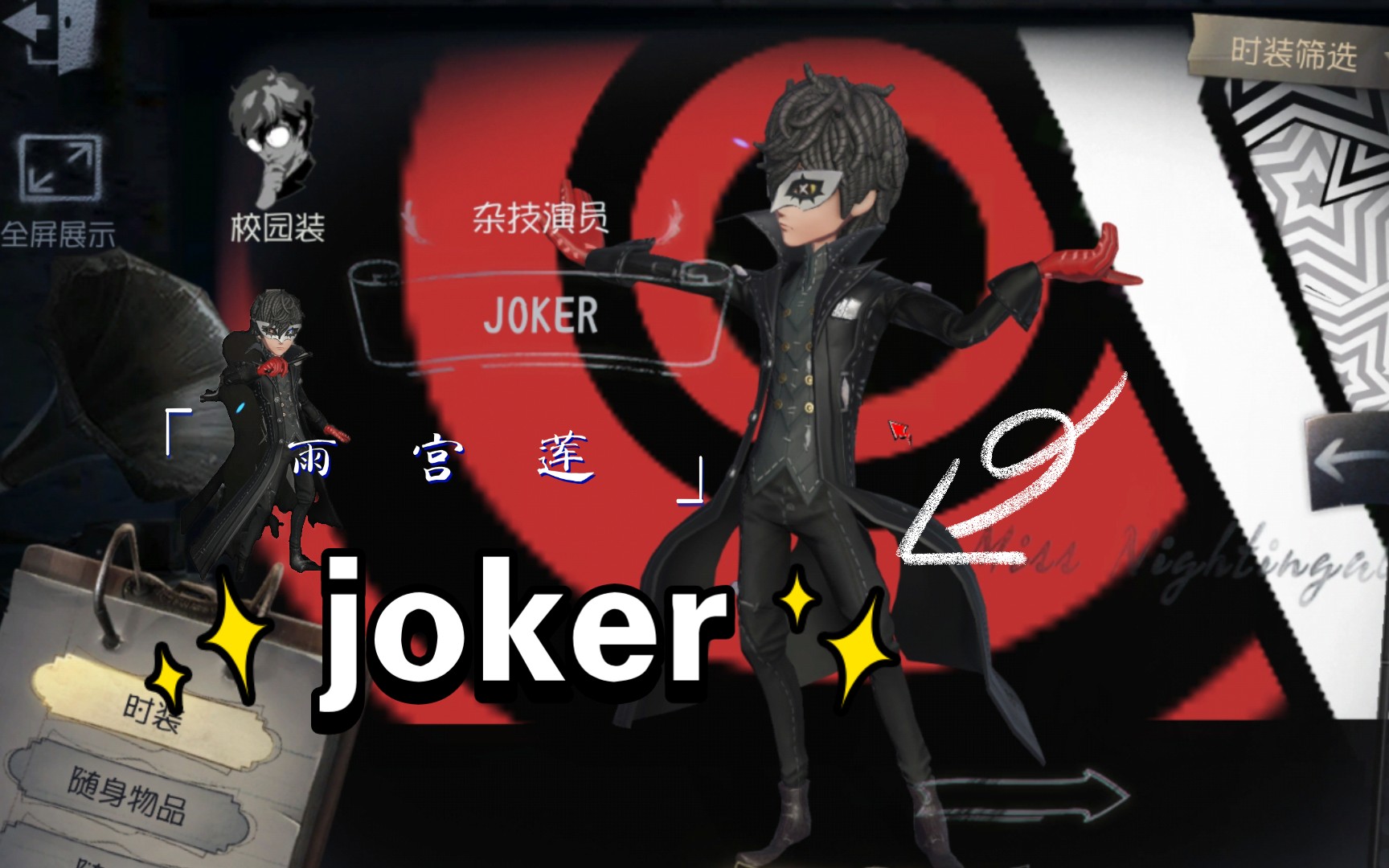 第五人格不是手机游戏_人格手机游戏是什么_关于人格的小游戏