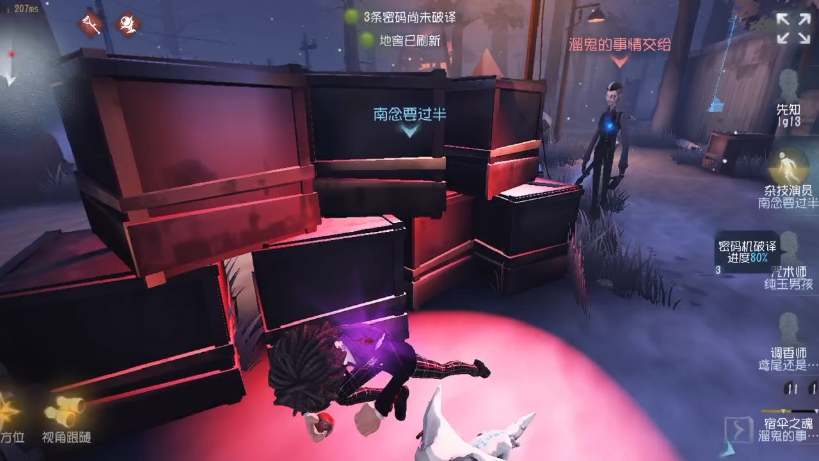 人格手机游戏是什么_第五人格不是手机游戏_关于人格的小游戏