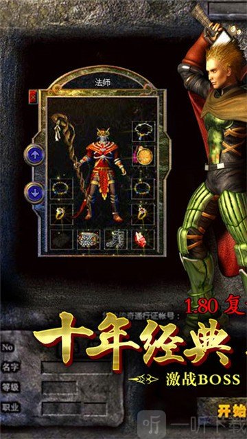 澳门手机金山游戏_金山打字中手机版游戏_澳门金山集团