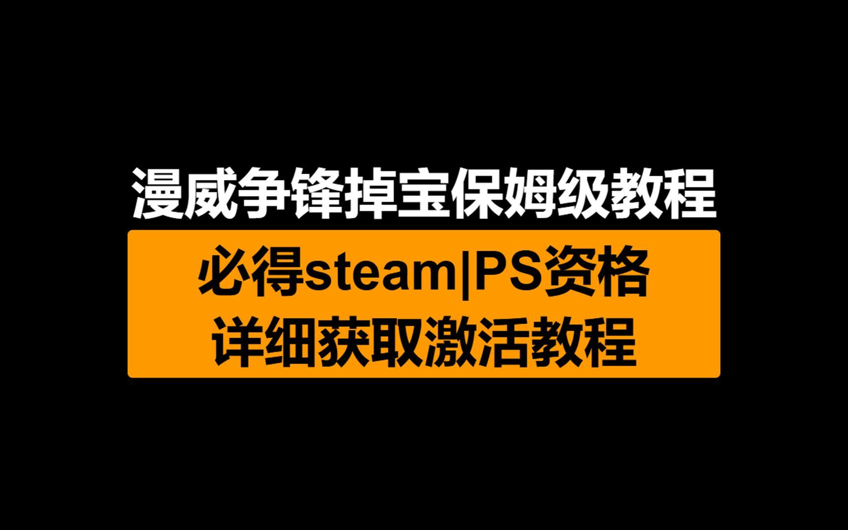 截图快捷键电脑_截图快捷键ctrl+alt+_steam截图快捷键
