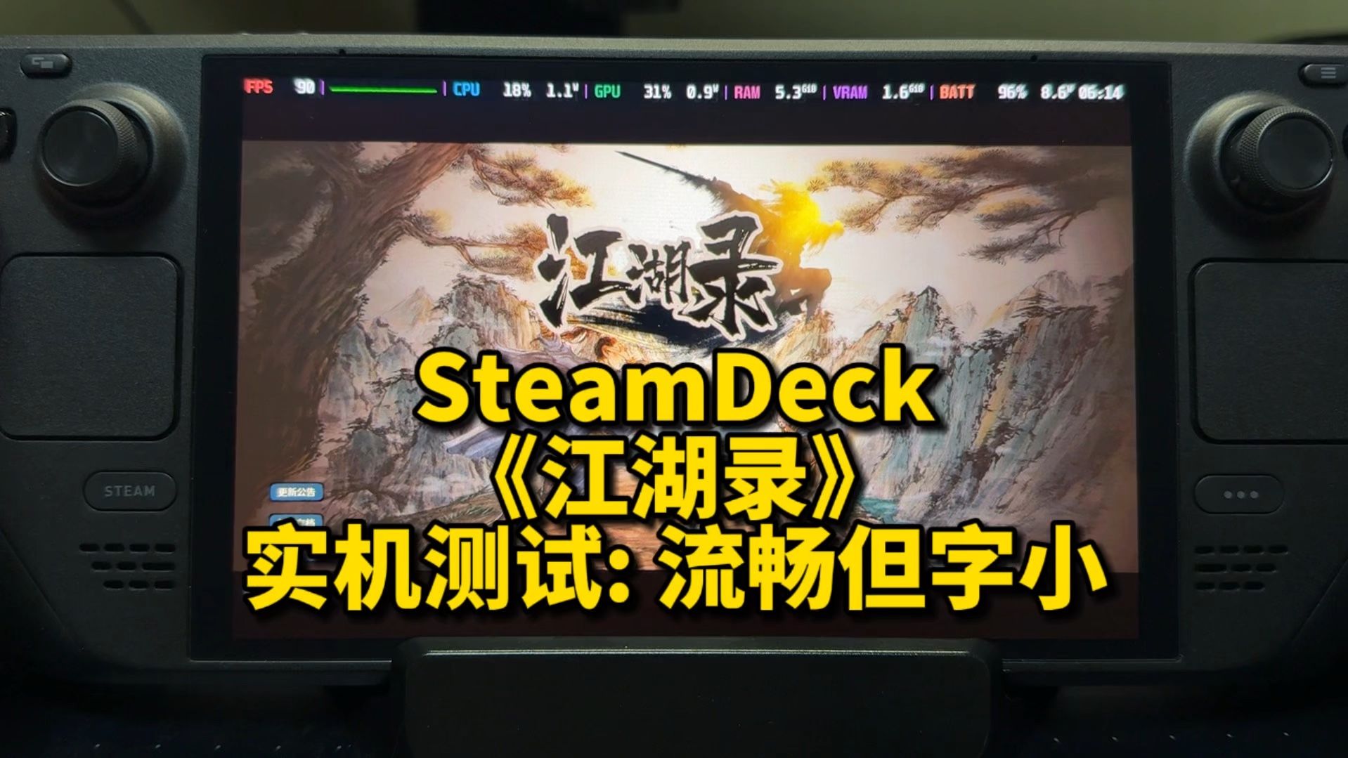 steam截图快捷键_截图快捷键电脑_截图快捷键ctrl+alt+