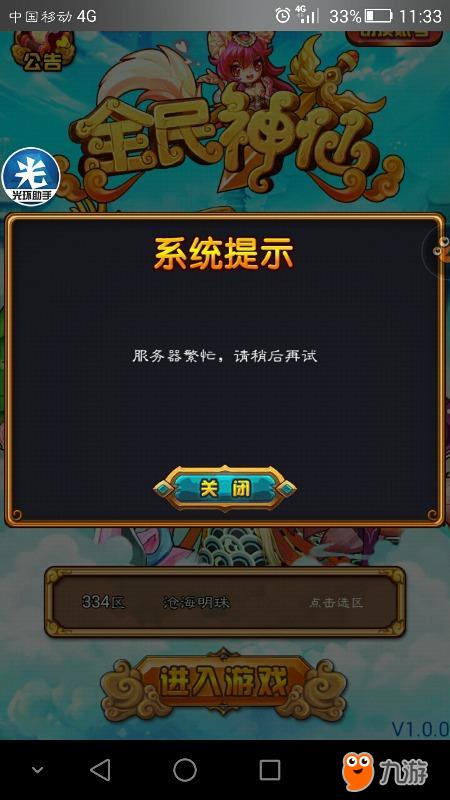 低配手机时有什么游戏吗_玩游戏手机配置不行怎么办_配低手机游戏有时没声音
