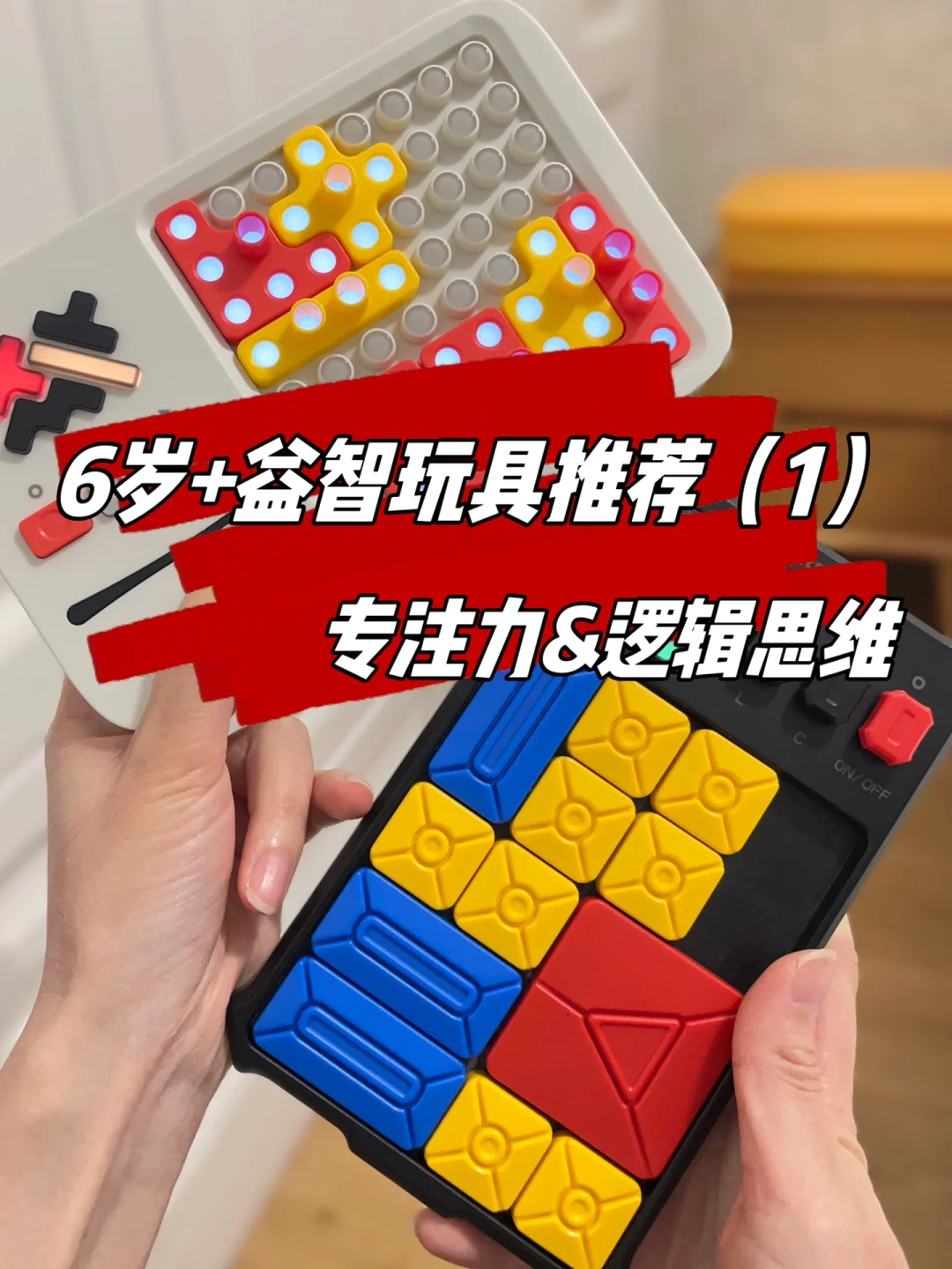 安卓手机益智类游戏_安卓益智类手机游戏有哪些_安卓益智游戏推荐