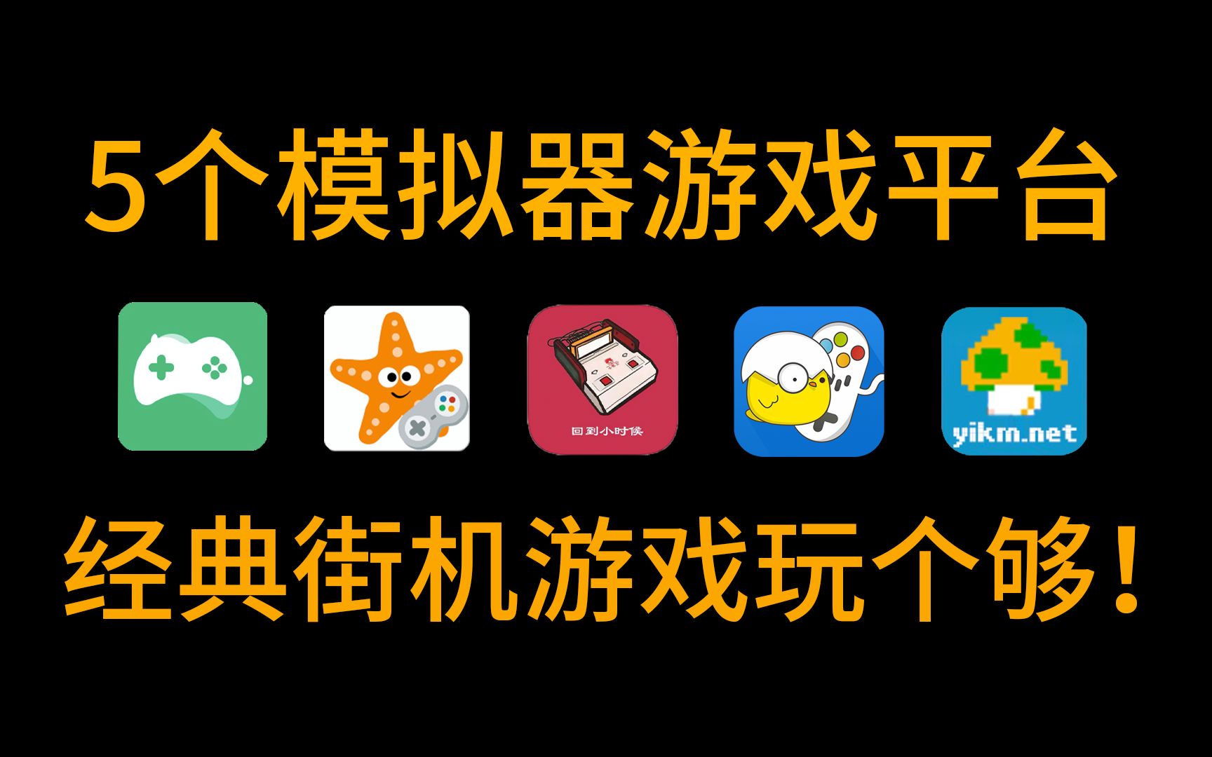 手机flash游戏网站_flash游戏安卓_flash游戏中心手机版