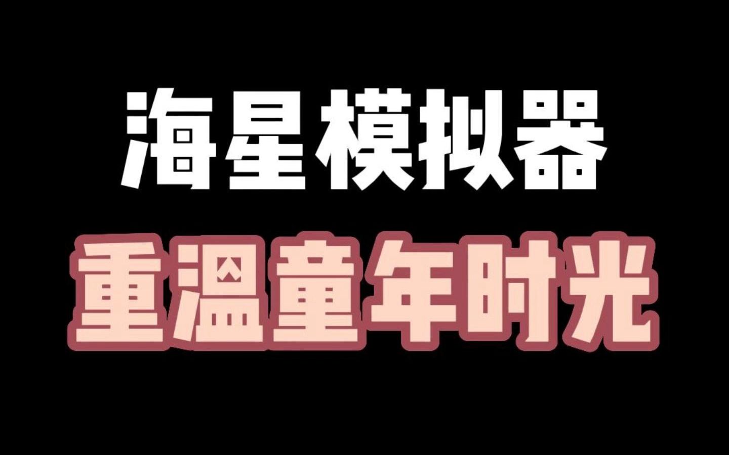 手机flash游戏网站_flash游戏中心手机版_flash游戏安卓