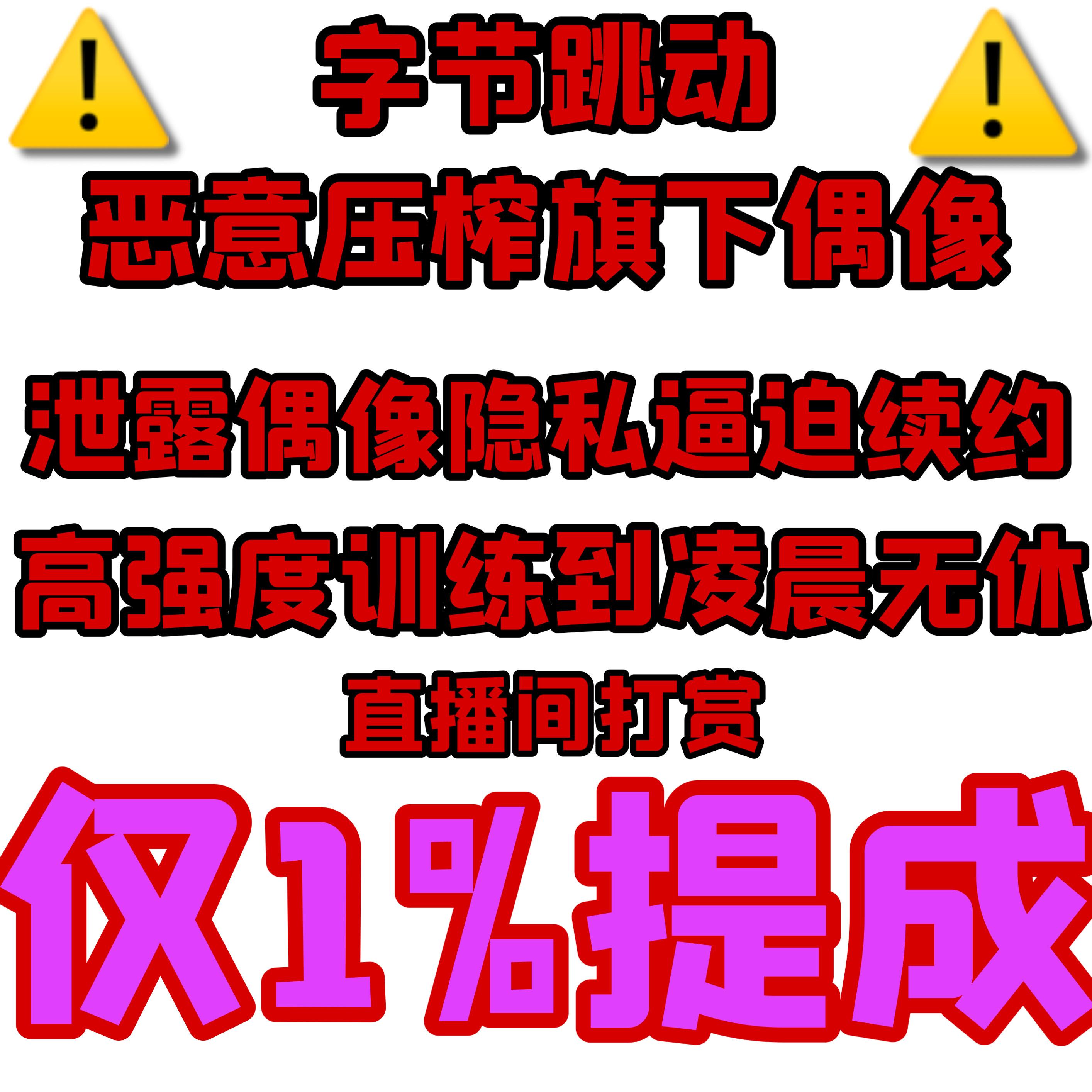 soul怎么解除封禁_soul封禁的账号怎么解封_soul封禁后如何解开