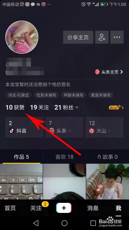 我的万网域名管理大冒险：从注册到续费的摸爬滚打之旅