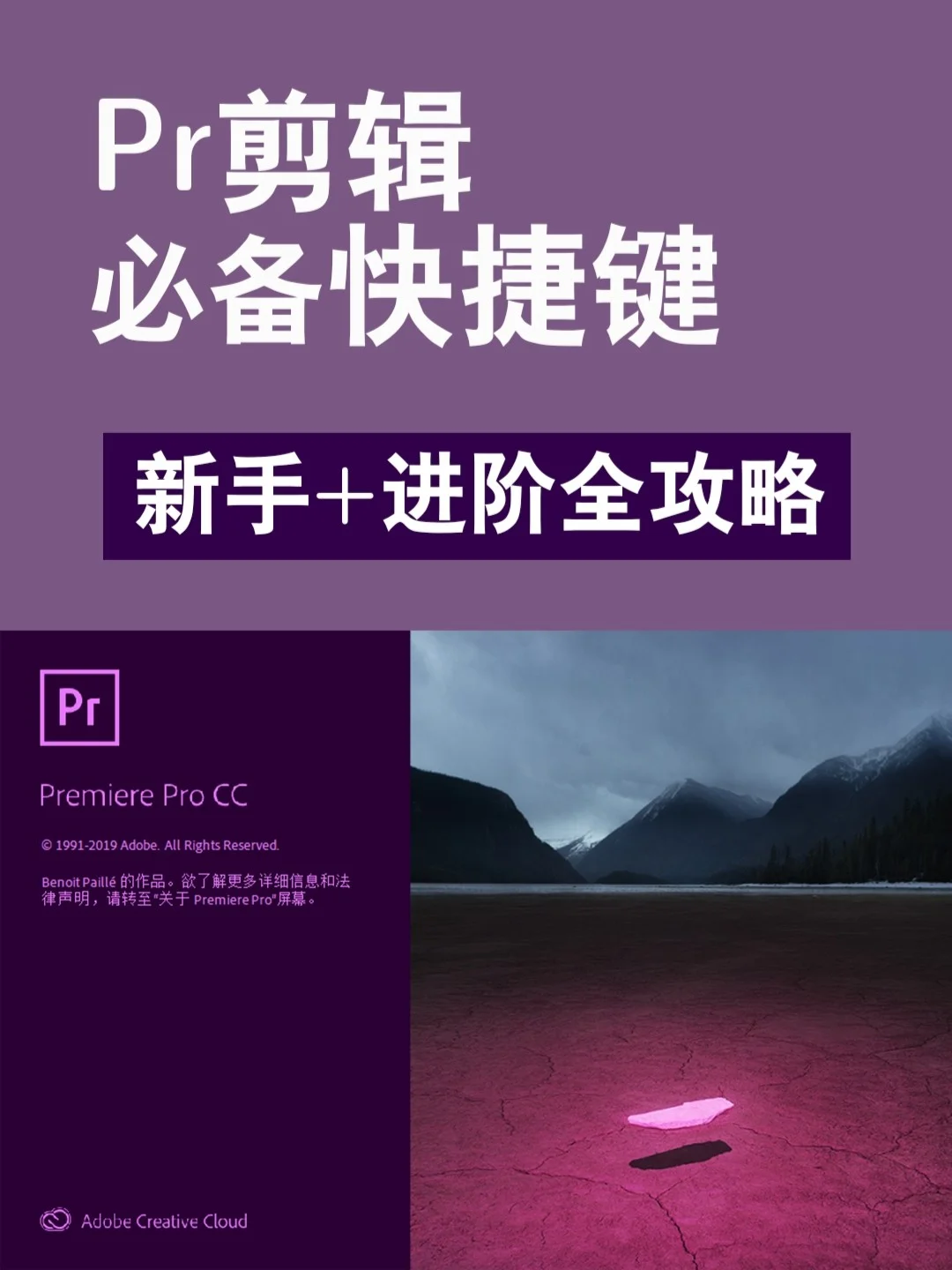 电脑键盘的快捷_电脑键盘快捷键大全一览表_电脑键盘快捷操作
