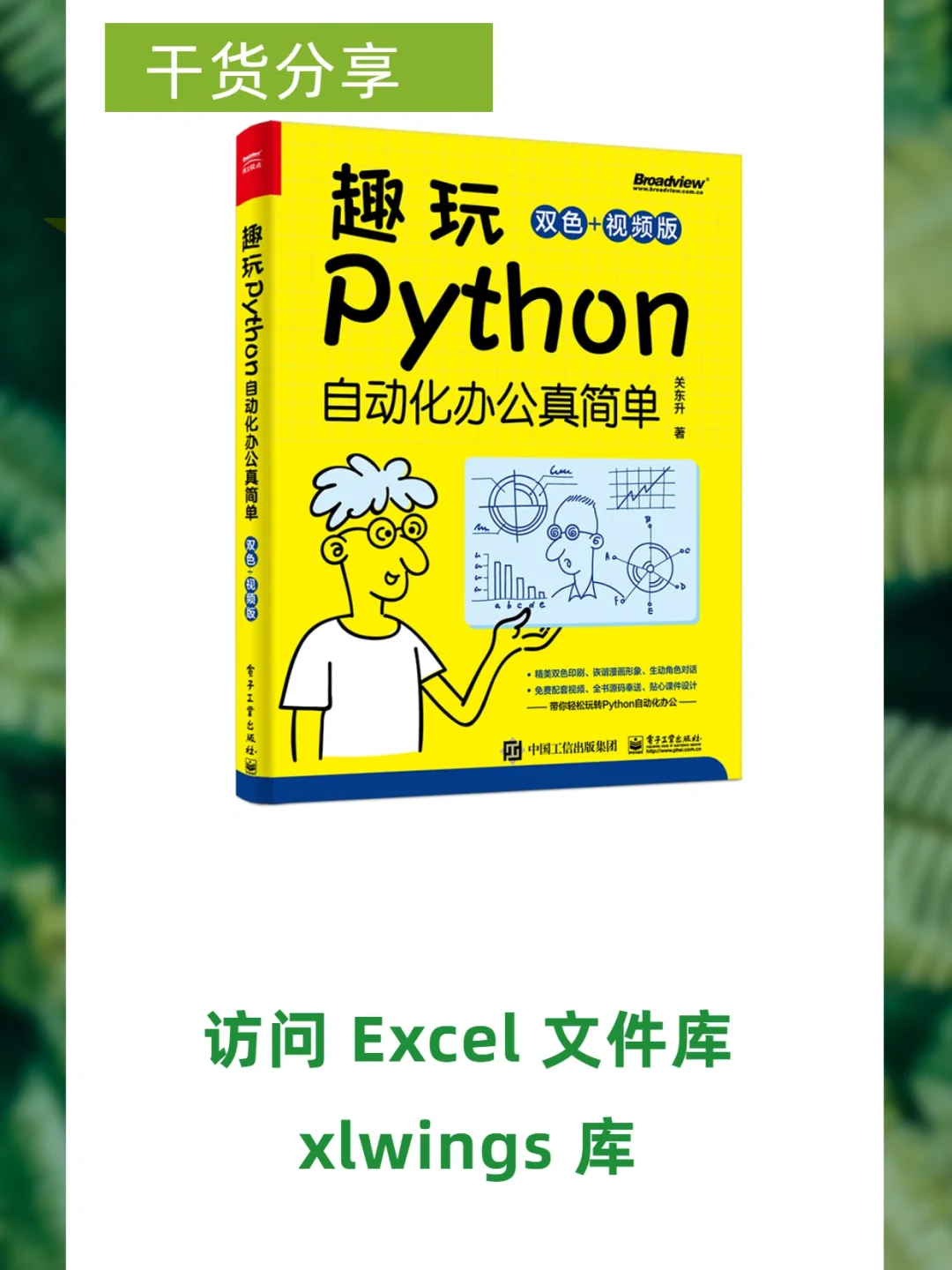 pythonxlwt写入已有表_pythonexcel写入_pythonxlwt写入已有表