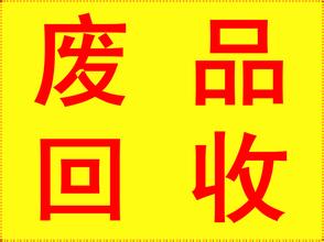 废品回收大亨手机游戏下载_废品大亨赚钱_废品回收站大亨游戏攻略
