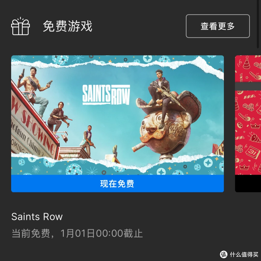 平台手机游戏工作室试玩项目_平台手机游戏开发_epic游戏手机平台
