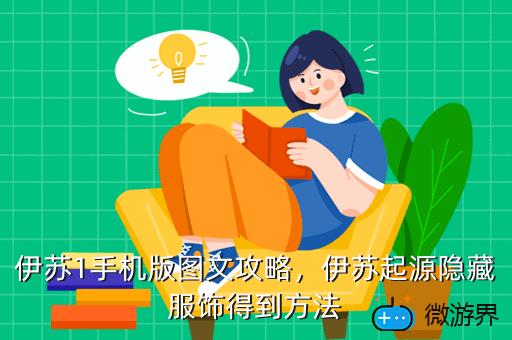安卓手机怎么隐藏游戏教程_安卓隐藏教程手机游戏推荐_安卓手机隐藏游戏的方法