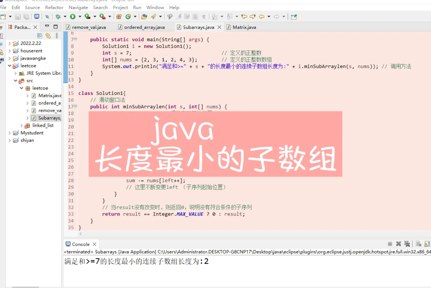 数组清空js_数组清空_数组清空c语言