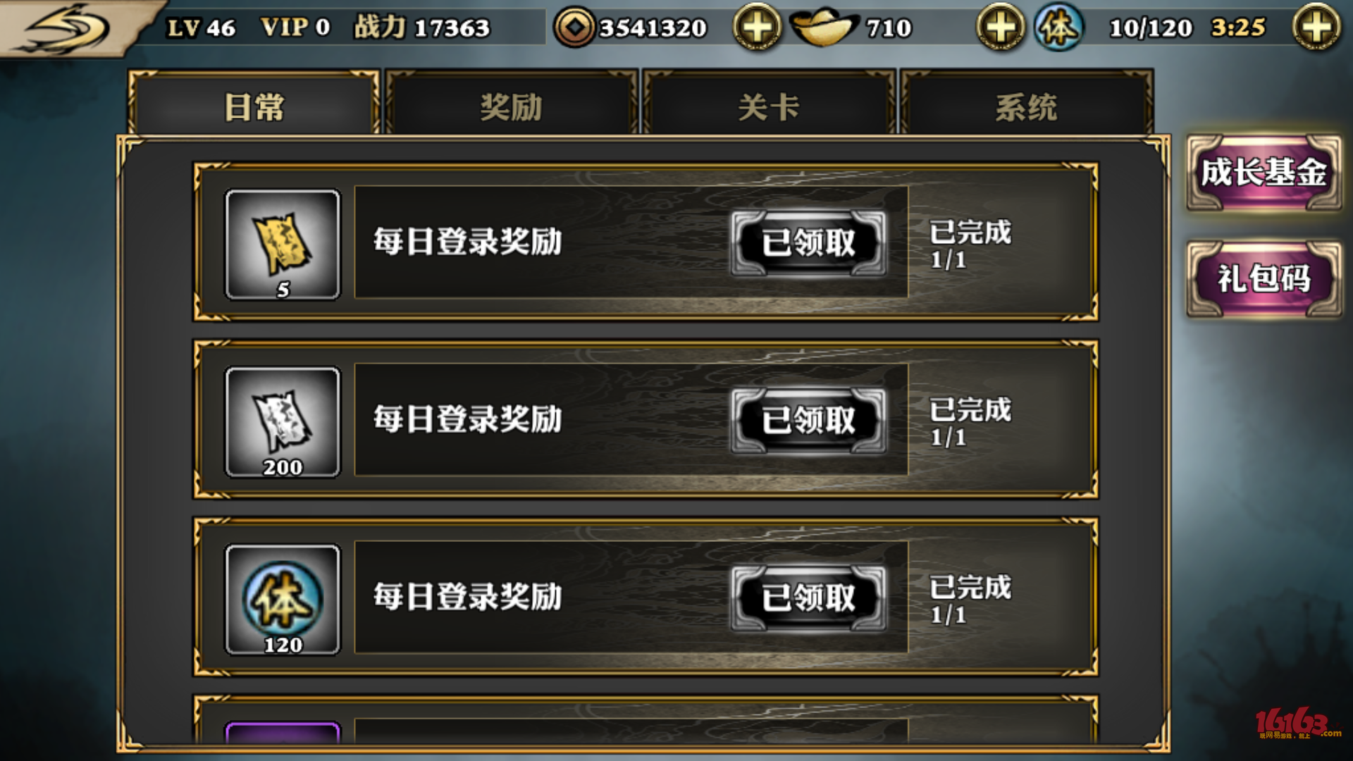 错位游戏全文阅读_错位游戏是1v1吗_错位游戏晋江手机