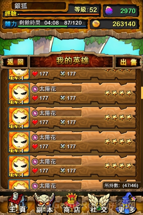 二手一千的游戏手机能买吗_能二手买手机游戏有哪些_能二手买手机游戏账号吗