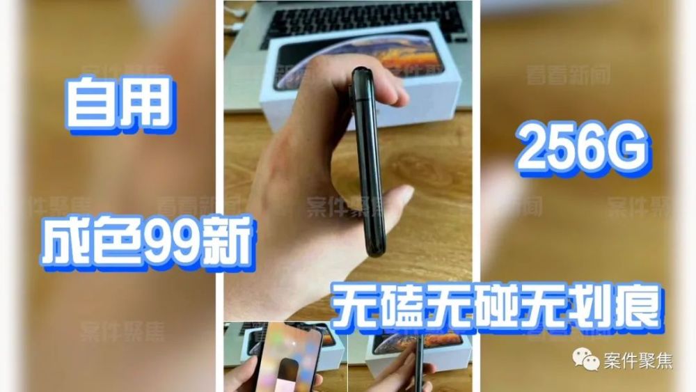 能二手买手机游戏有哪些_二手一千的游戏手机能买吗_能二手买手机游戏账号吗