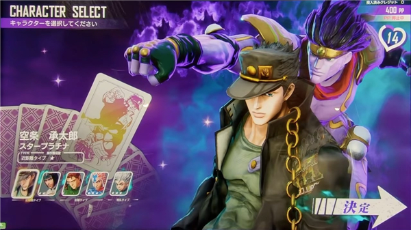 jojo的手游下载_jojo 手机游戏下载_jojo游戏手机游戏