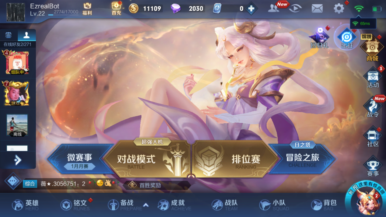 好玩对战超级手机游戏推荐_超级对战小游戏_超级好玩的手机游戏对战