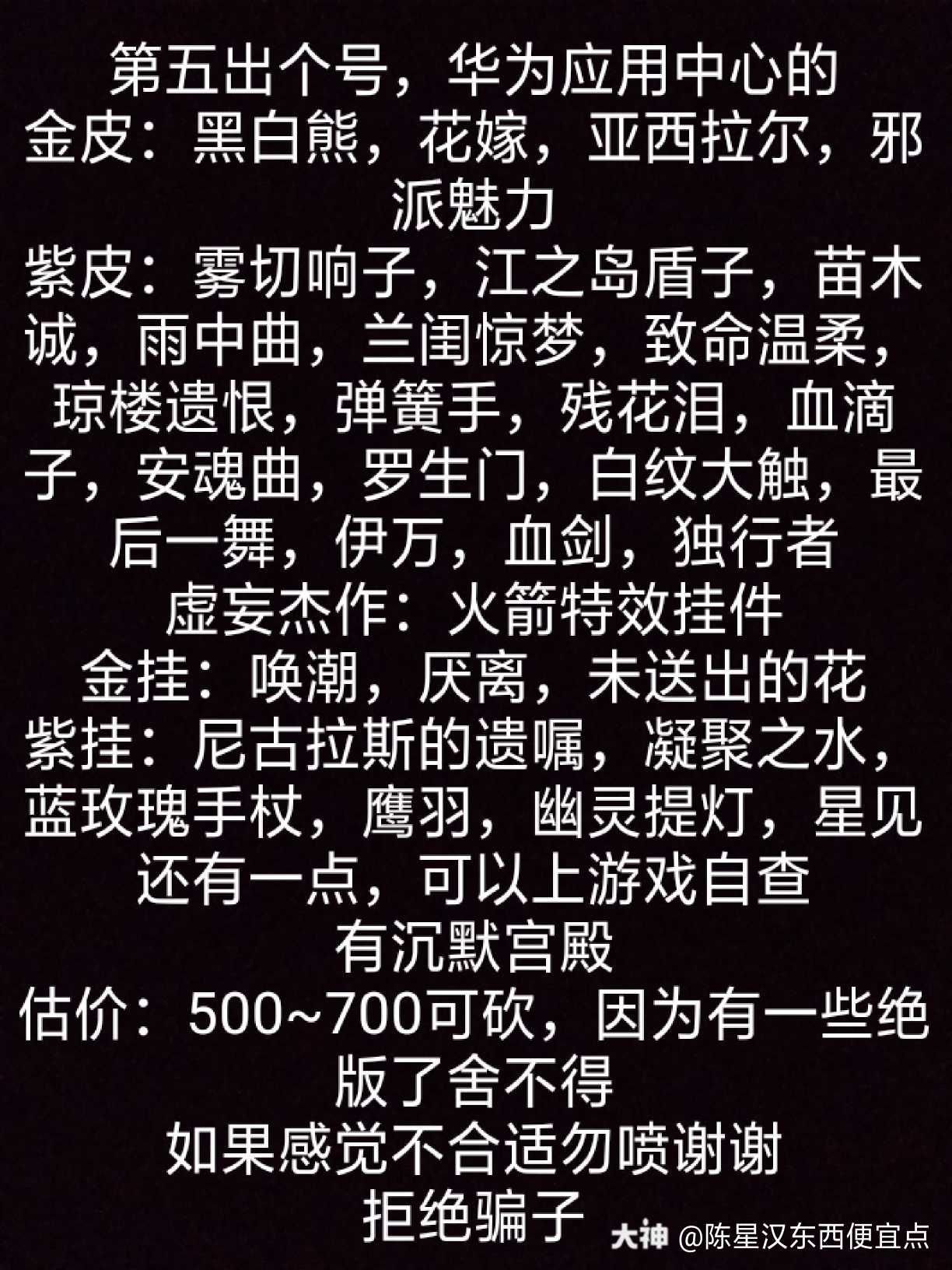 陈星汉+手机游戏_陈星汉创作的安卓游戏_陈星汉手游下载