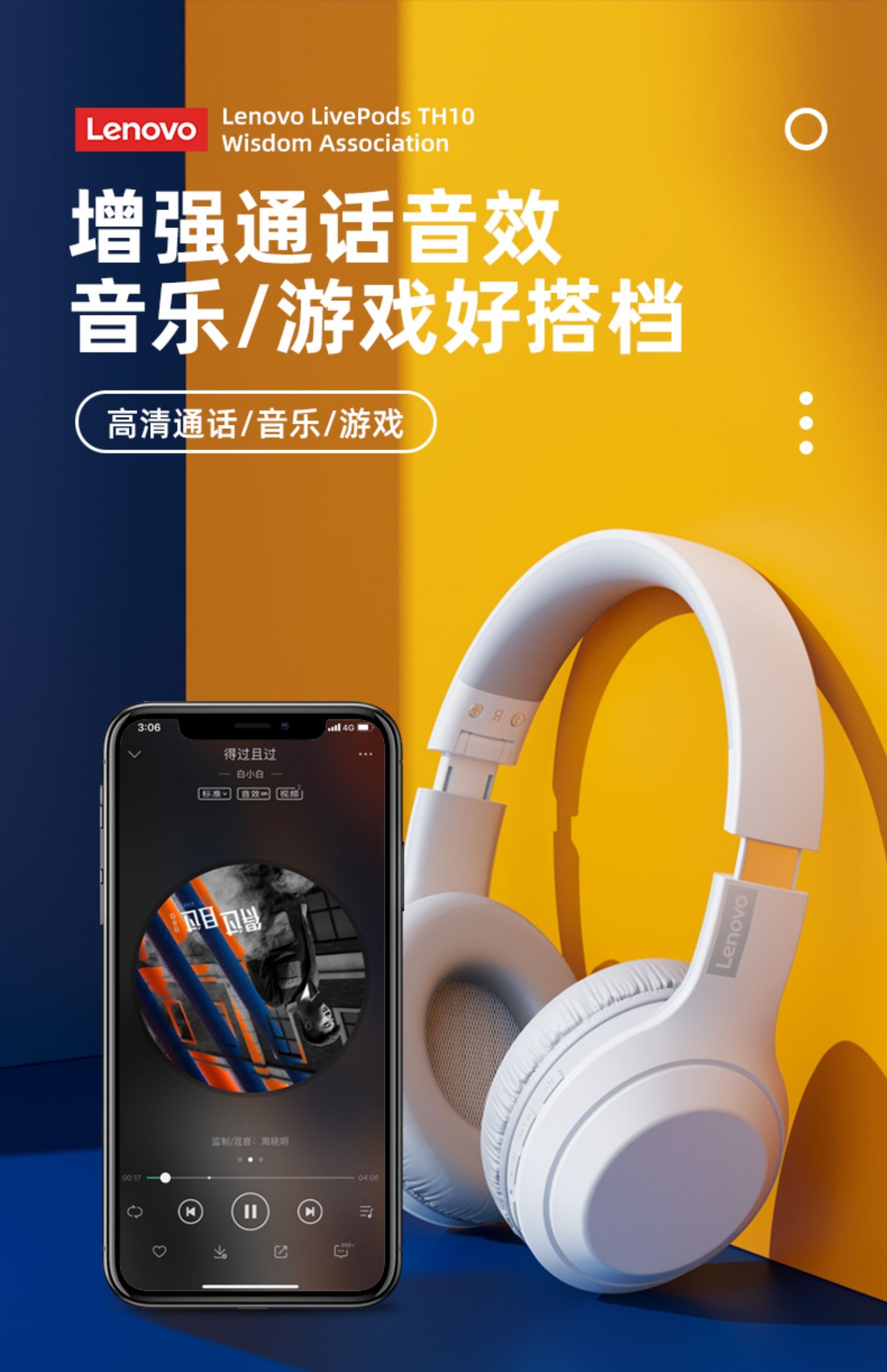 sony耳机蓝牙怎么配对手机_手机连接索尼蓝牙耳机_sony无线耳机蓝牙配对