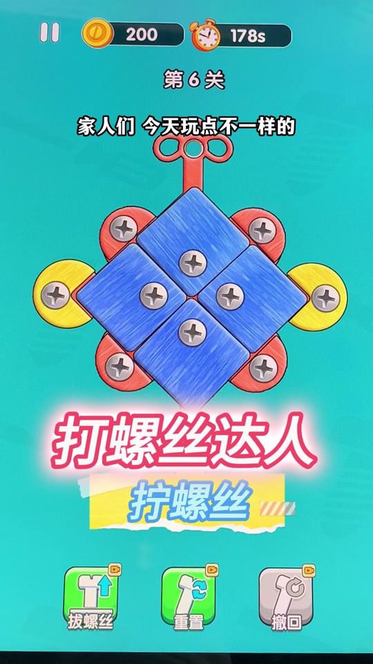 烫后背的好处_烫后背头_打游戏手机后背发烫